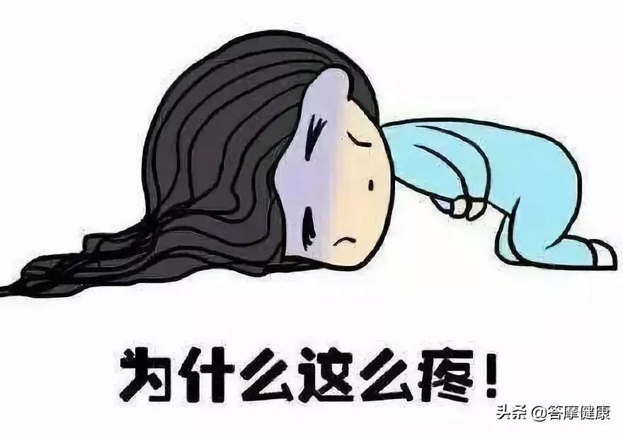 痛经和非痛经,痛经针灸好还是服中药