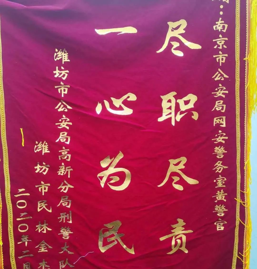 抓获的刷单网络诈骗,刷单诈骗警方抓获