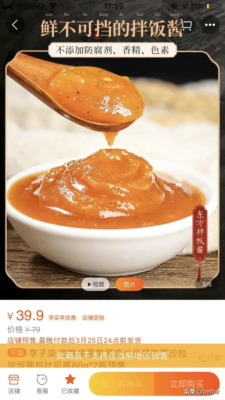 我在武汉，太太太太太南了