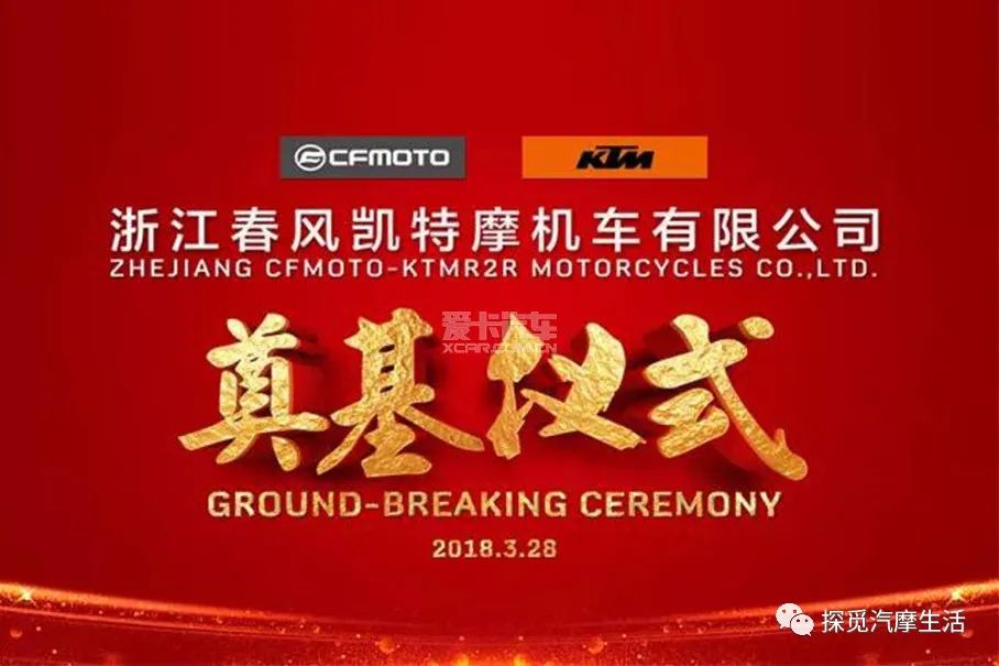 春风得意马蹄疾励志,与春风得意马蹄疾有关的故事