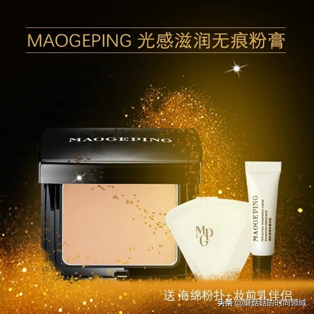 如何选择一个适合自己的粉底液,三步教你选粉底