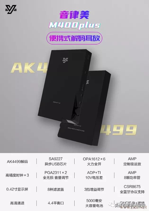 23年北京国际耳机展,2023广州国际耳机展览会