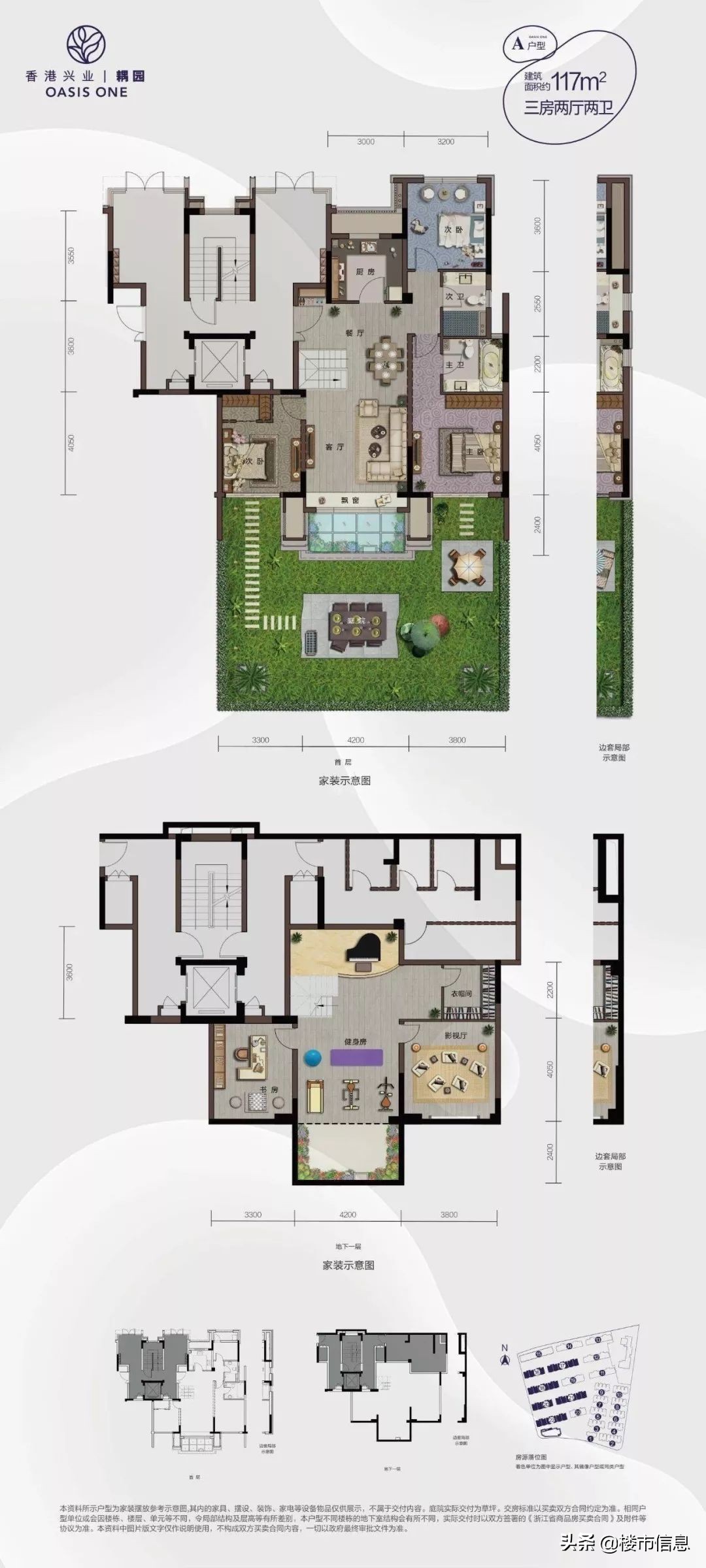 看了杭州耦园：今天摇明天卖，摇中赚7000元/㎡，今天首日登记