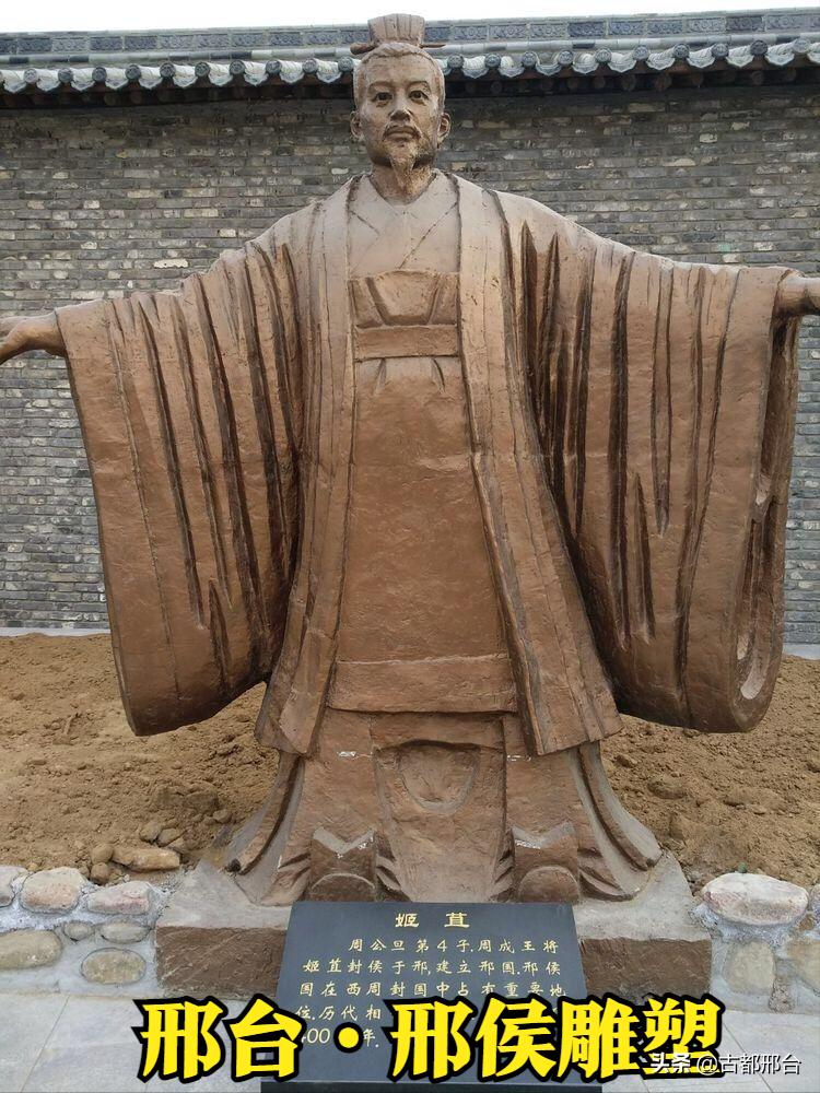 邢台有哪个历史名人的古墓,邢台历史名人108人