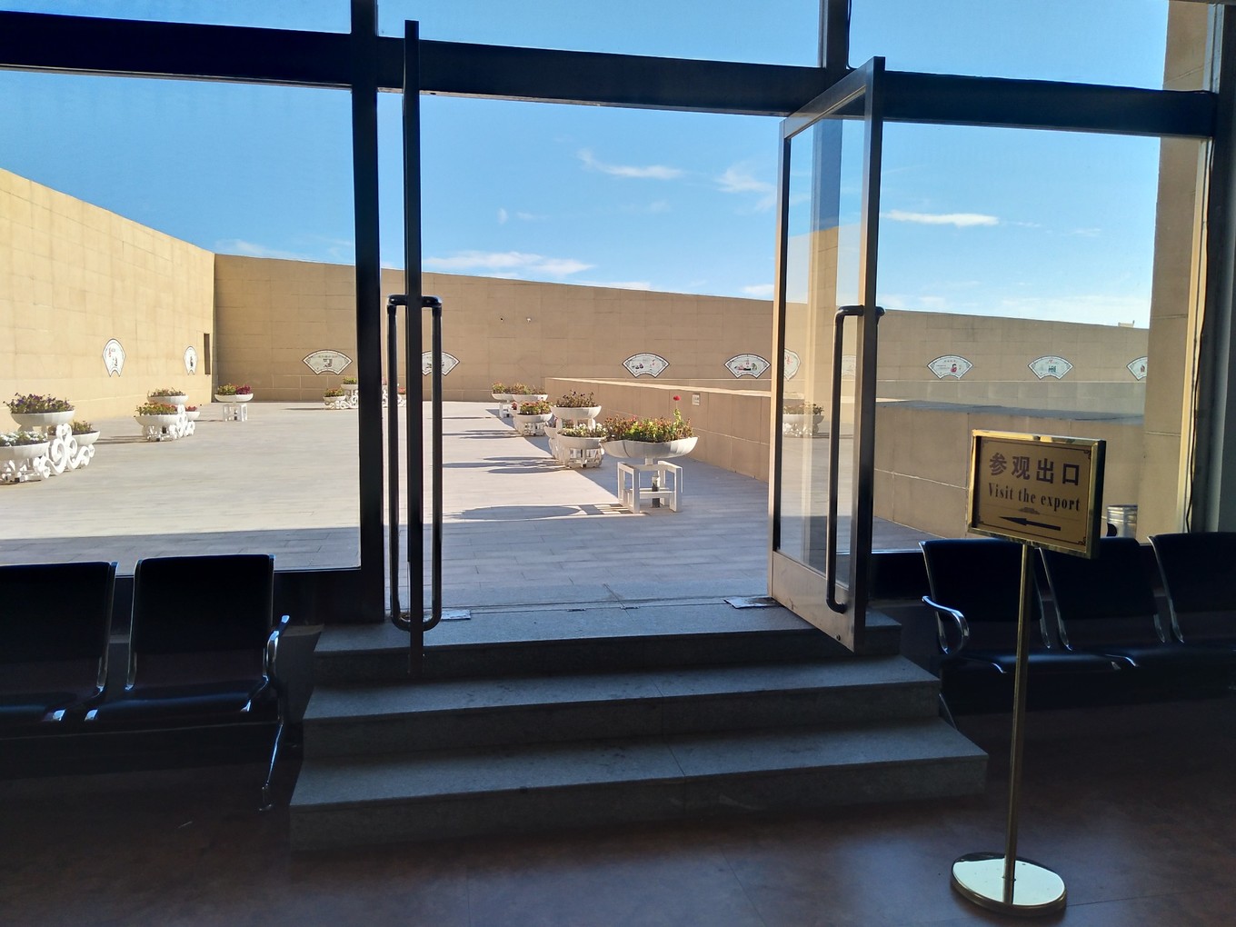 元中都博物馆和元中都遗址,梦回元朝元大都遗址公园