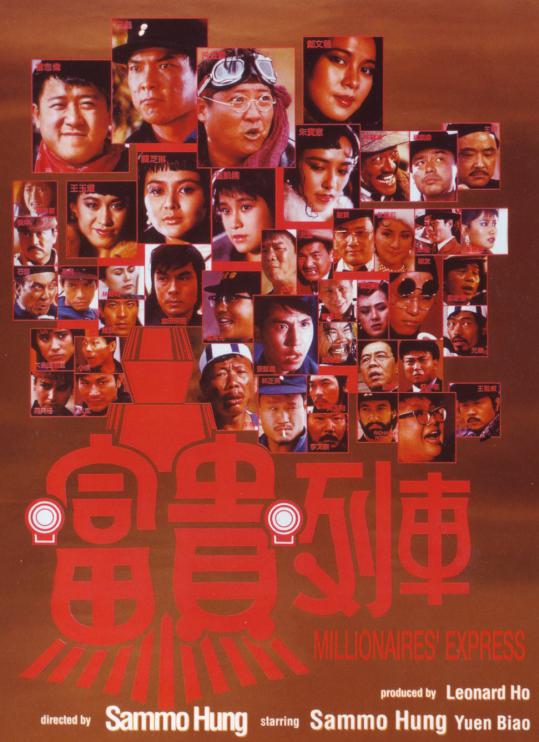 1990-1999香港电影票房排行榜,香港90-99年代票房前十名电影