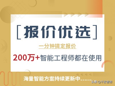 弱电工程维保视频,弱电系统维保年度计划