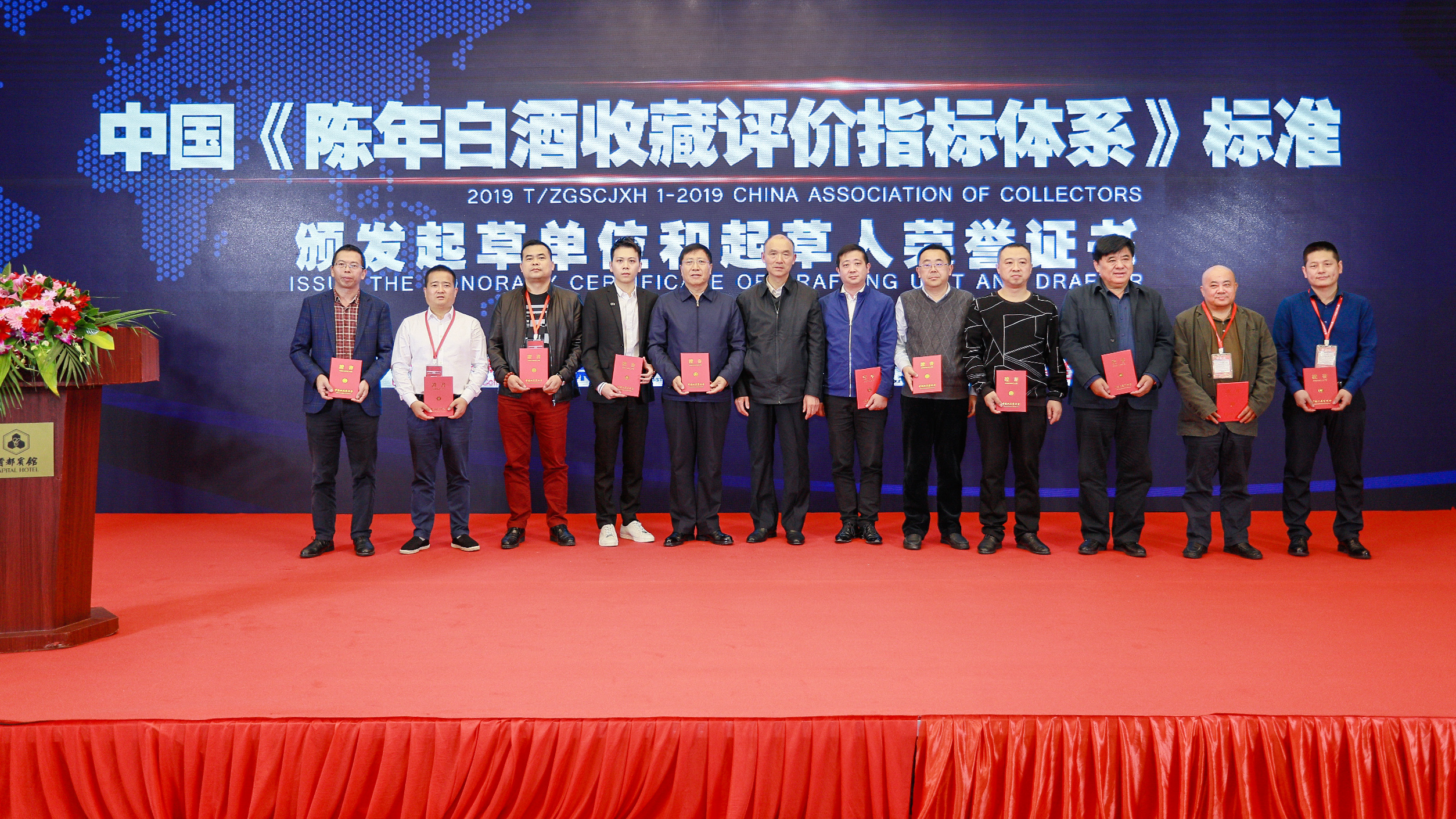 白酒与区块链,区块链白酒