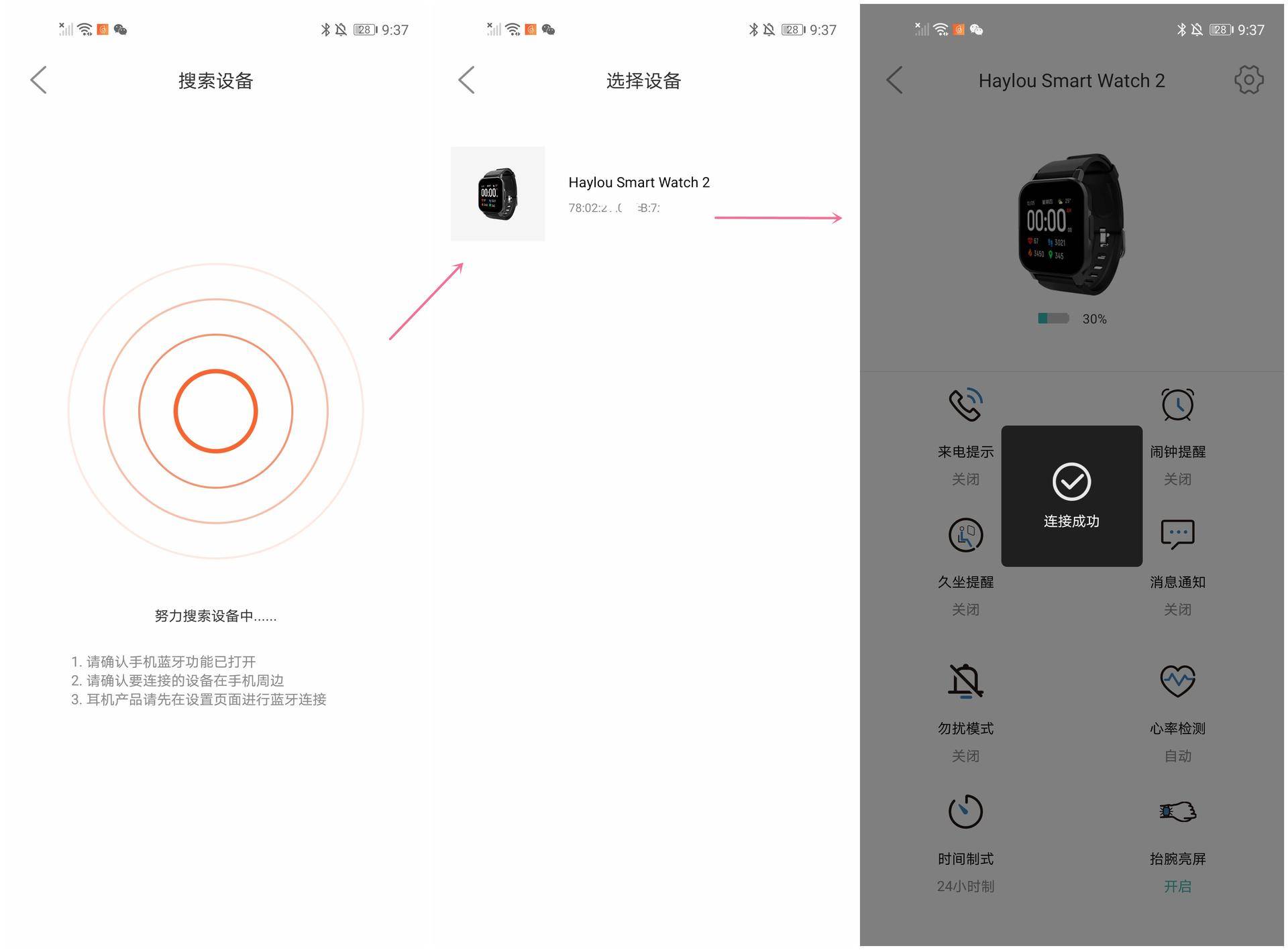 haylousmartwatch2发布会价格,haylousmartwatch2续航实测