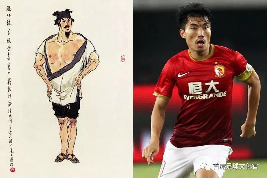 郑智一人兼3职创造中国足坛历史,19年亚洲杯郑智最后红牌