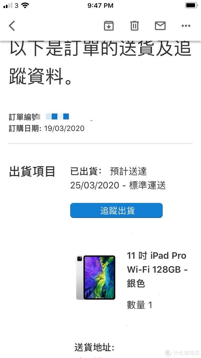 ipadpro2021香港代购,ipadpro2021香港拿货价