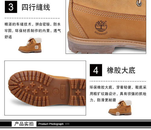 踢不烂大黄靴细节图,踢不烂大黄靴哪些人不适合