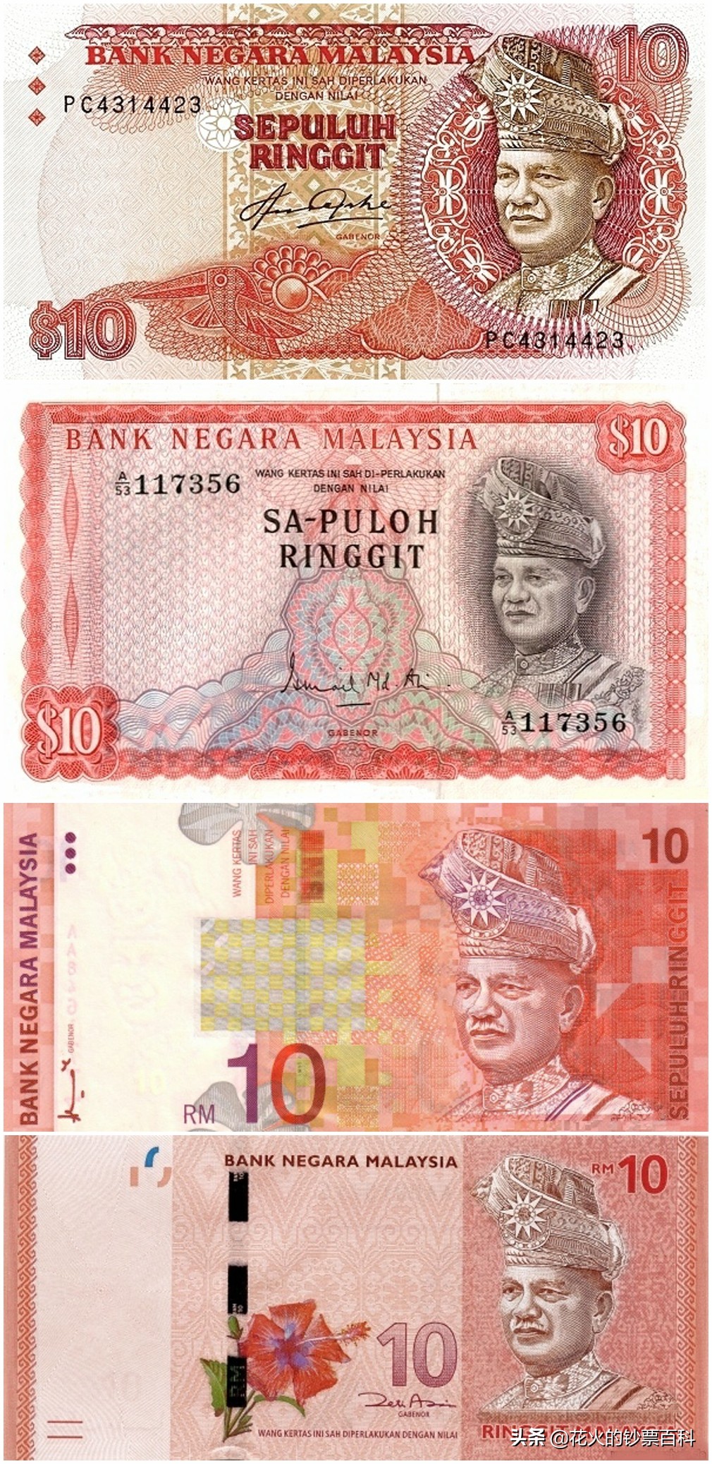 马来西亚新版钞票,让你看看马来西亚人有多漂亮