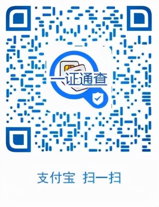 移动电话卡无法一证通查,全国移动电话卡“一证通查”