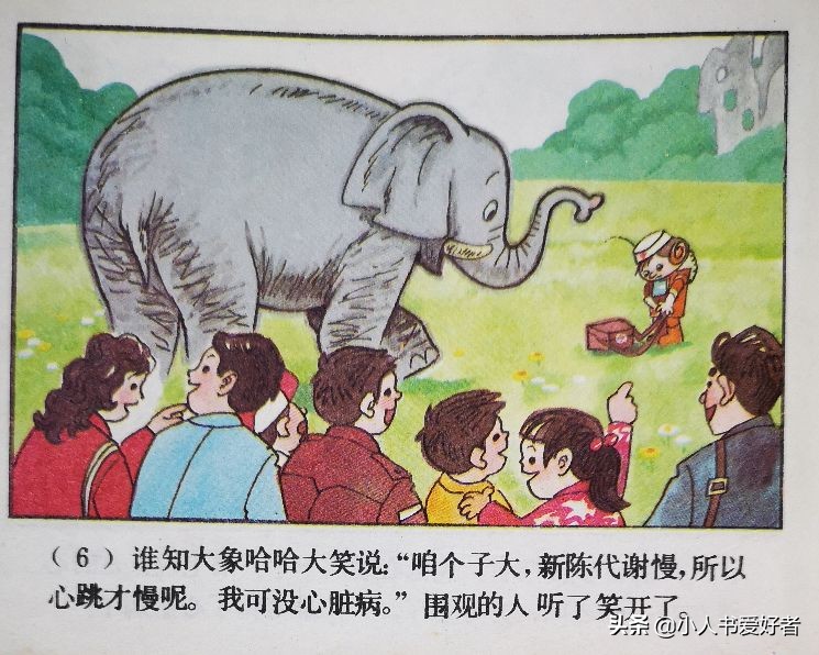 连环画机器人,机器人画作品欣赏