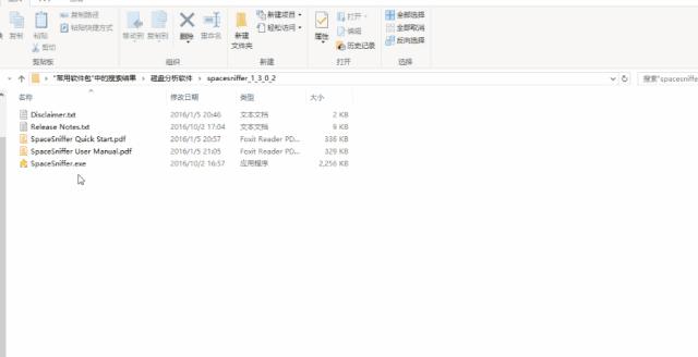 扫扫扫！7个方法让C盘空间释放20G