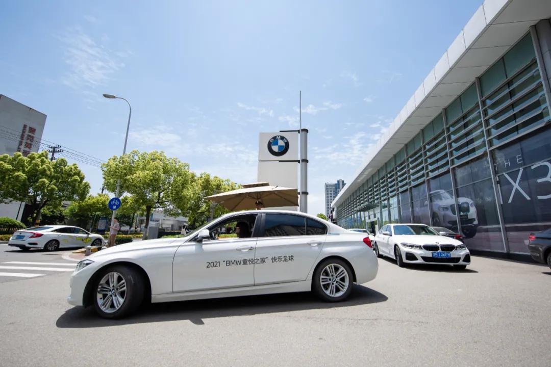 2022bmw童悦之家夏令营,儿童之家主题活动总结
