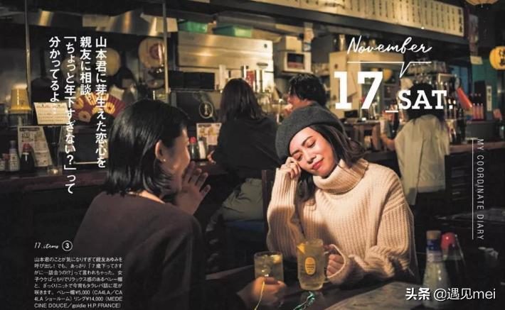 毛衣肩宽的人穿好看,肩宽适合穿的毛衣