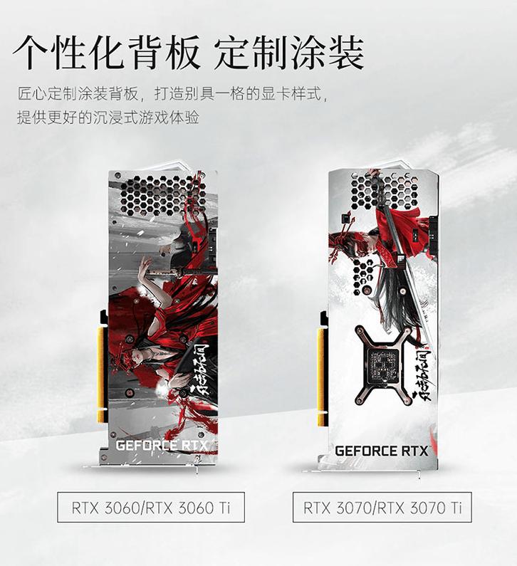 影驰rtx3060ti星曜oc怎么样,影驰rtx3060-12g大将oc评测