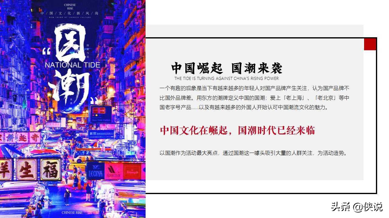 10.1活动方案策划地产,地产10月活动策划