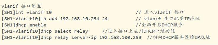 使用dhcp方式配置网络连接,可选网络组件添加dhcp