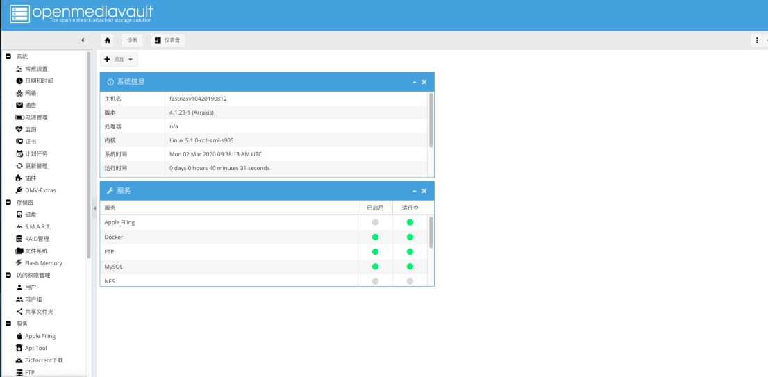 n1盒子改sata口,n1盒子改3.0