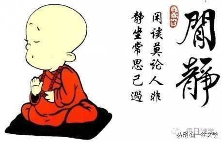 老祖宗四句经典名言字字珠玑,老祖宗流传的话句句是经典