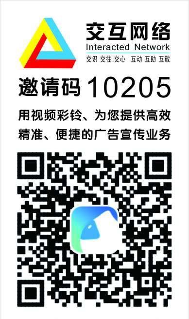 商务彩铃怎么找渠道,商务彩铃业务怎么收费