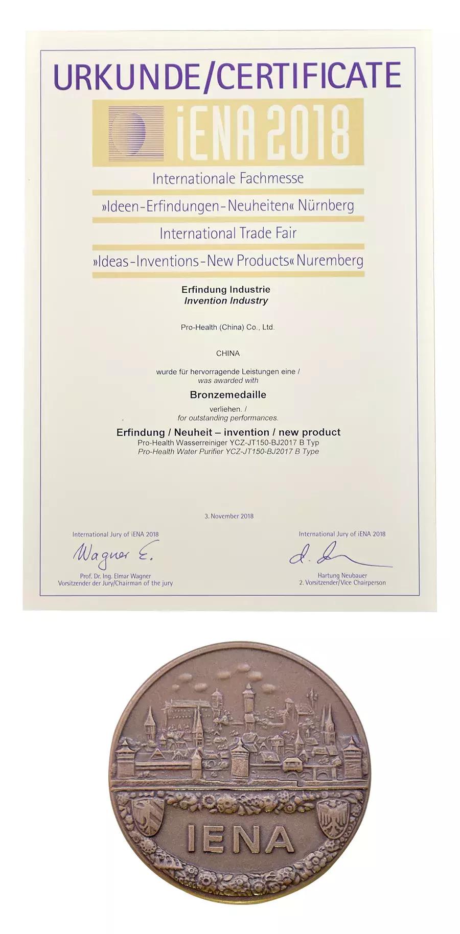 为什么中国制造这么厉害,世界上最先进的国产净水器