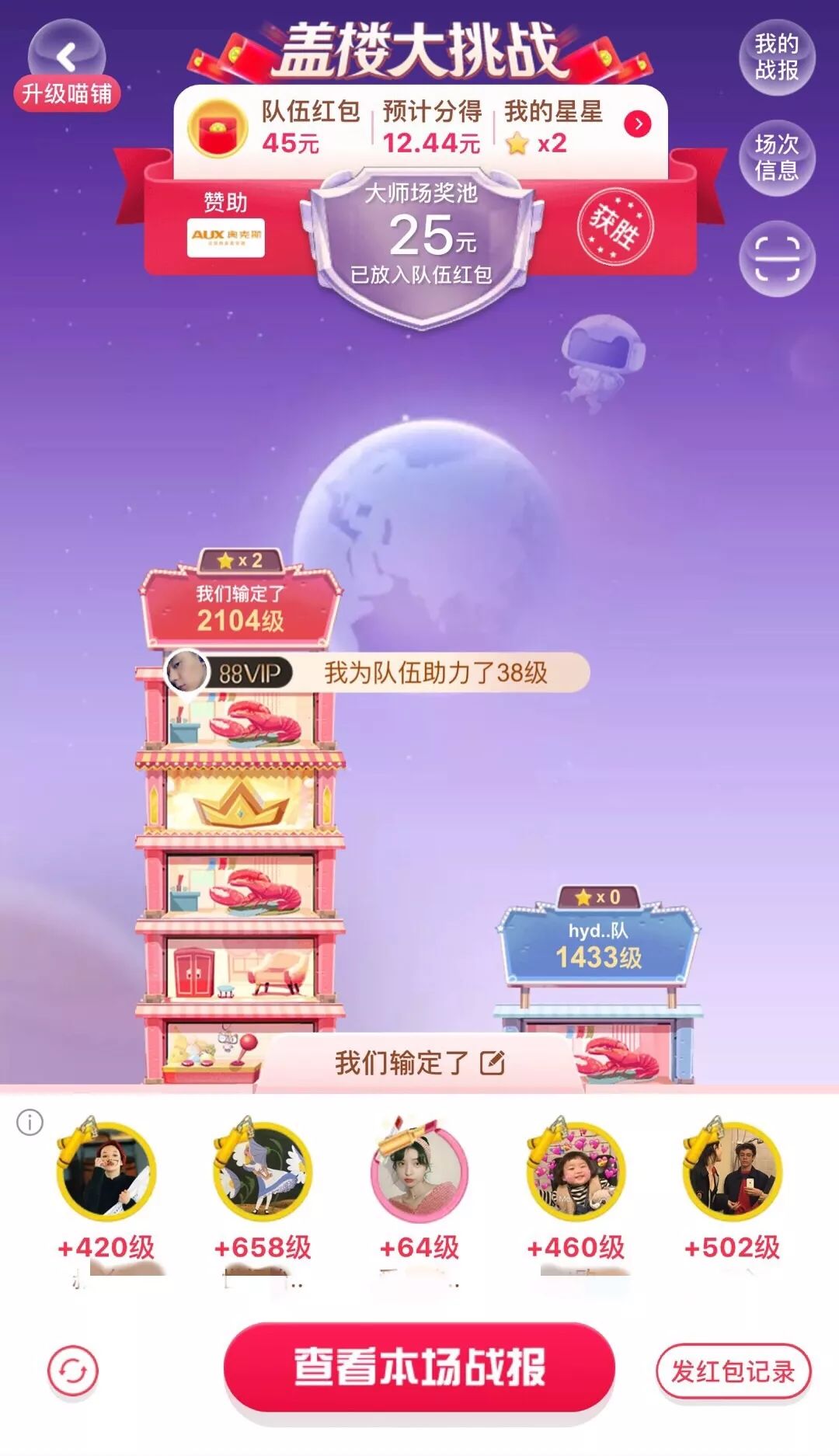 双十一前，我把天天找我盖楼的朋友拉黑了