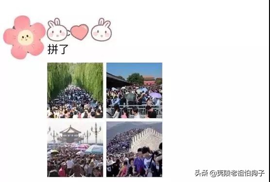 微信朋友圈内容鄙视链,微信朋友圈鄙视链