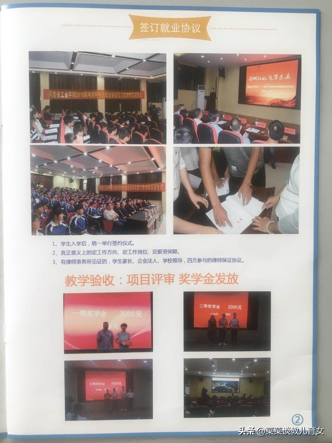 中考过后，考不上高中的孩子何去何从？莫慌，给家长指条明路