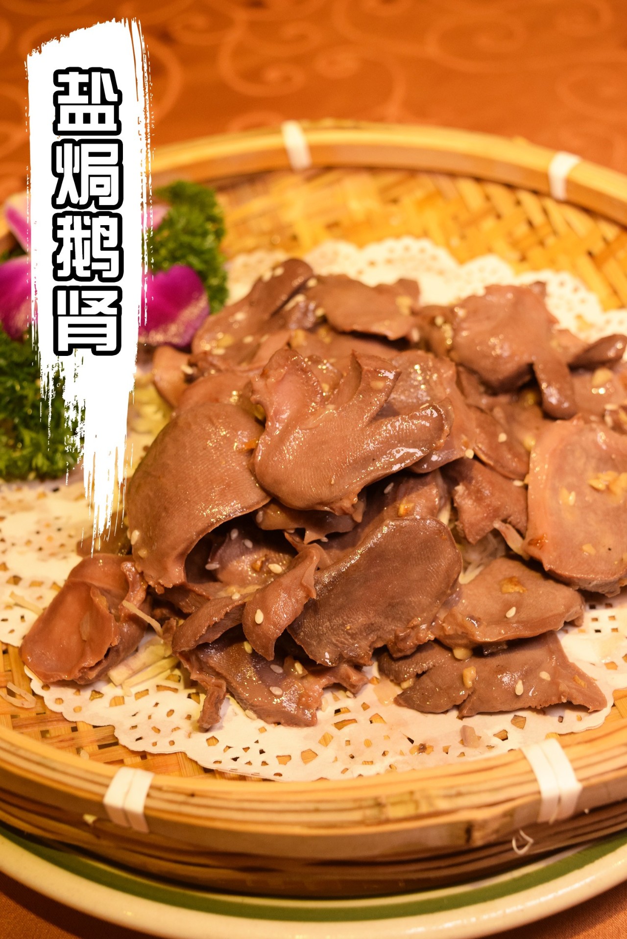 南海这间食鹅神店！14年来凭借一只鹅，从黄岐火到桂城！