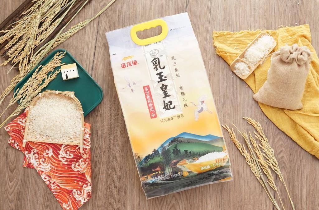 金龙鱼稻花香和乳玉皇妃哪个好,金龙鱼乳玉皇妃稻香贡米怎么样