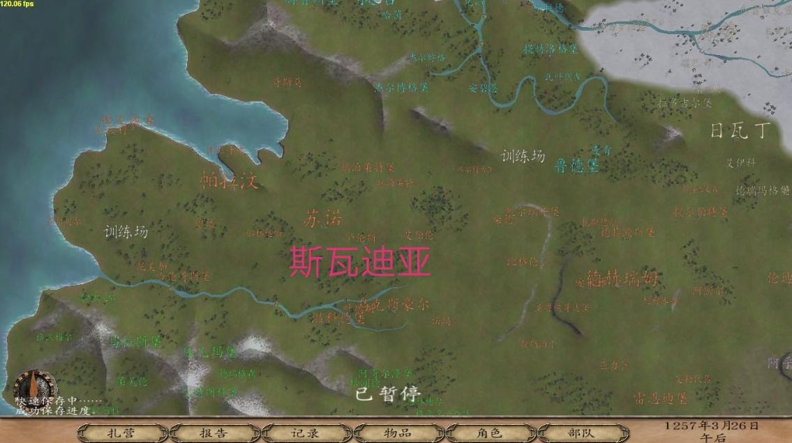 骑砍光明与黑暗找不到真实之镜,骑砍光明与黑暗葵花宝典有什么用