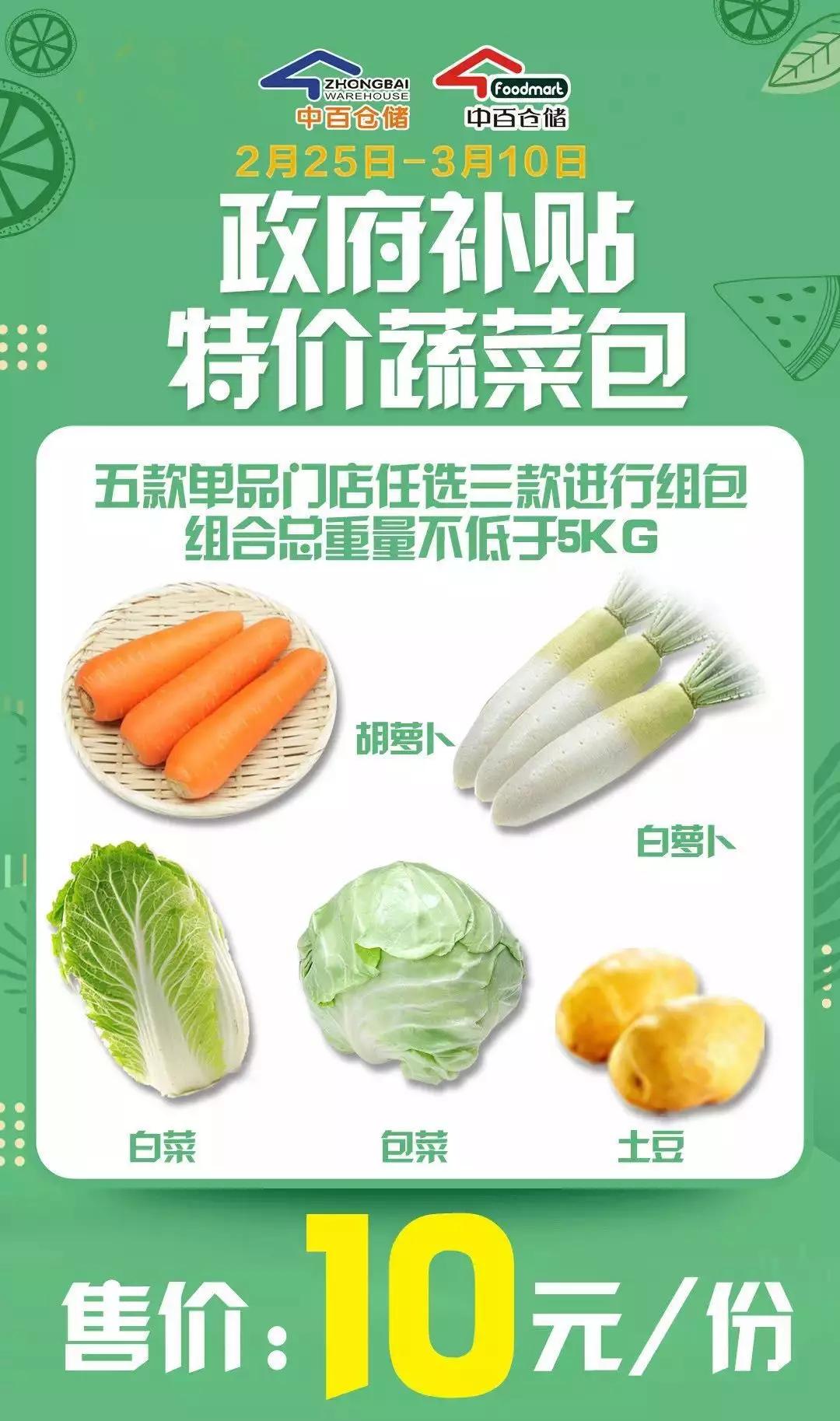 武汉人团购,武汉人年货礼品