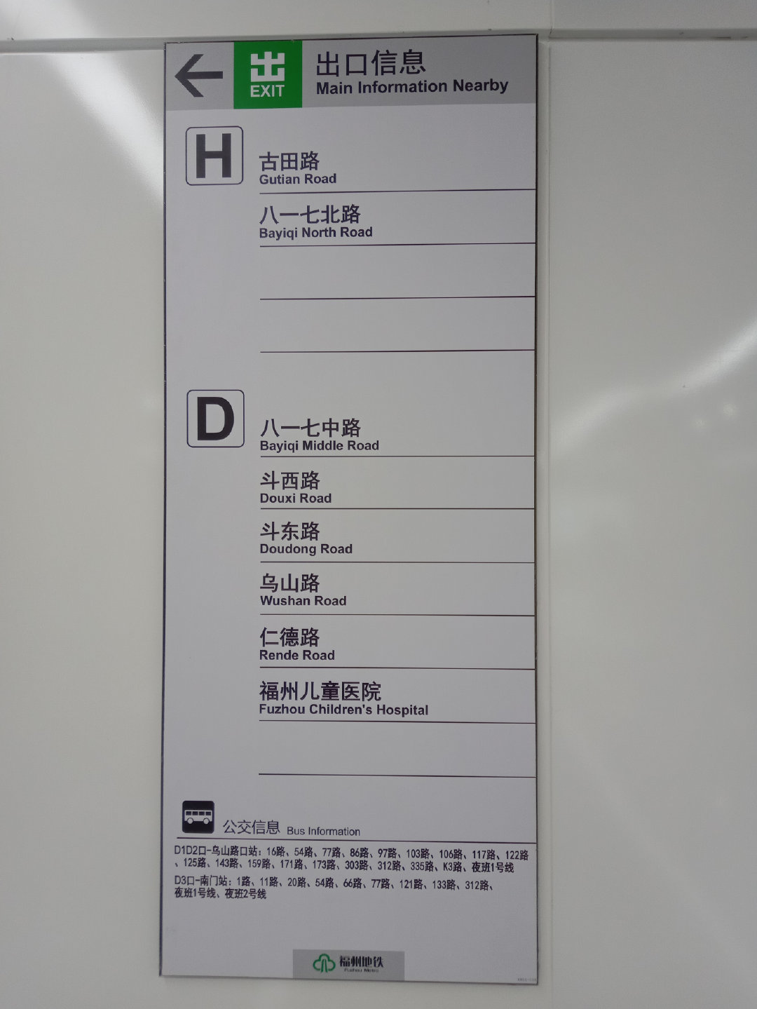 福州大学就像一座大公园，风景美到爆！最美的世界一流学科院校