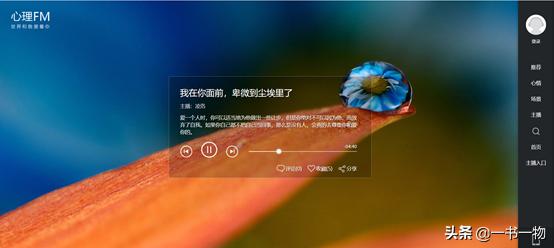 有推荐的音乐,十大免费中文音乐网站