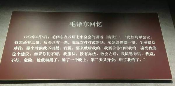 四渡赤水到底高明在哪里？毛主席为什么将其引为平生得意之作？