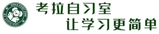 高空自习室深圳,深圳高空自习室