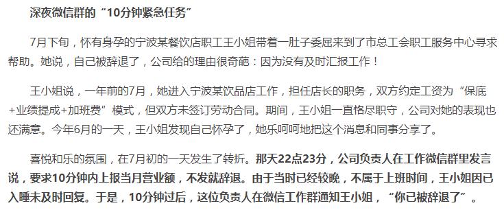微信最新大数据，公开了3000万“堕落”的年轻人