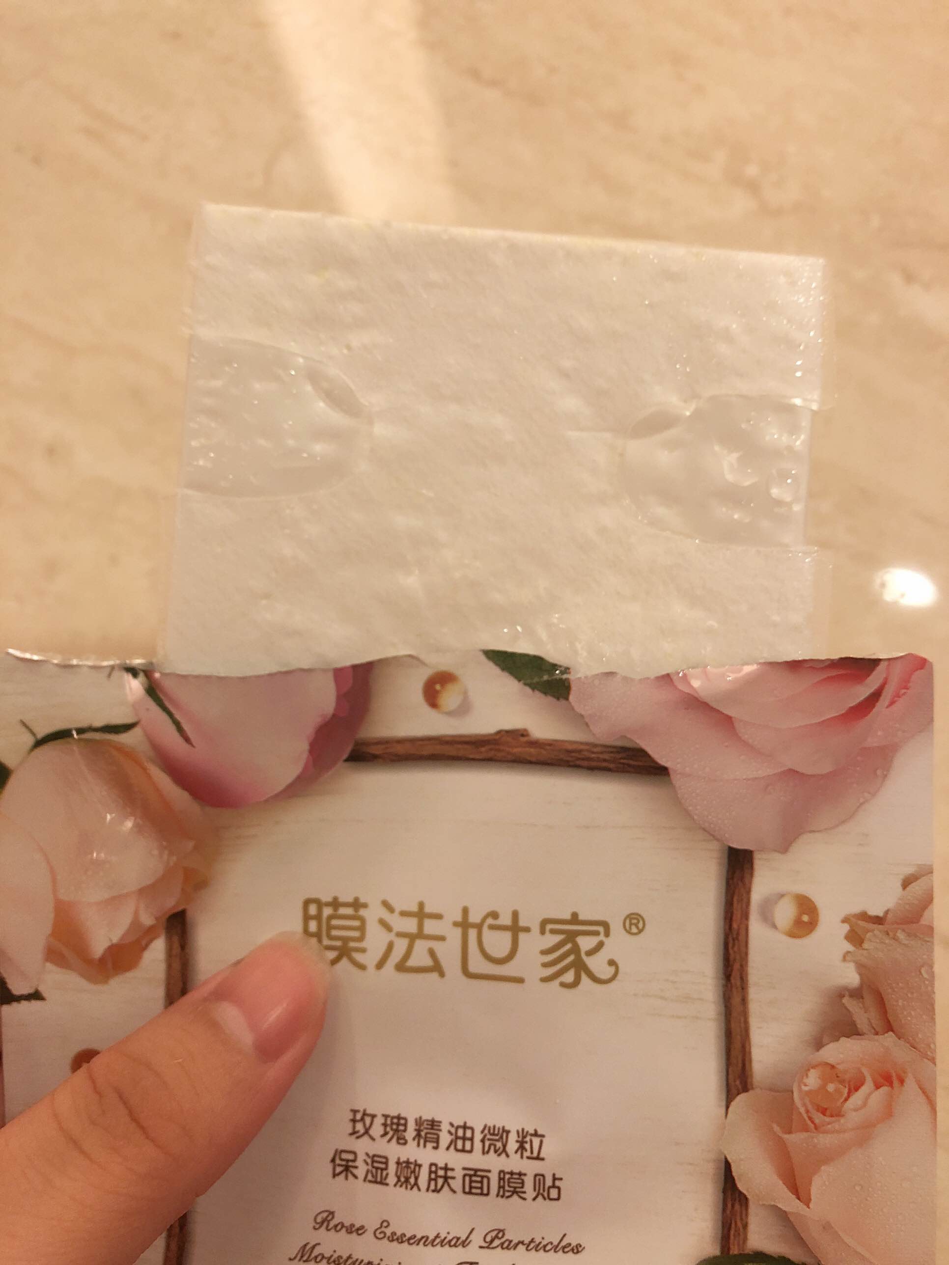 一叶子面膜和膜法世家面膜哪个好,膜法世家的白面膜好还是黑面膜好