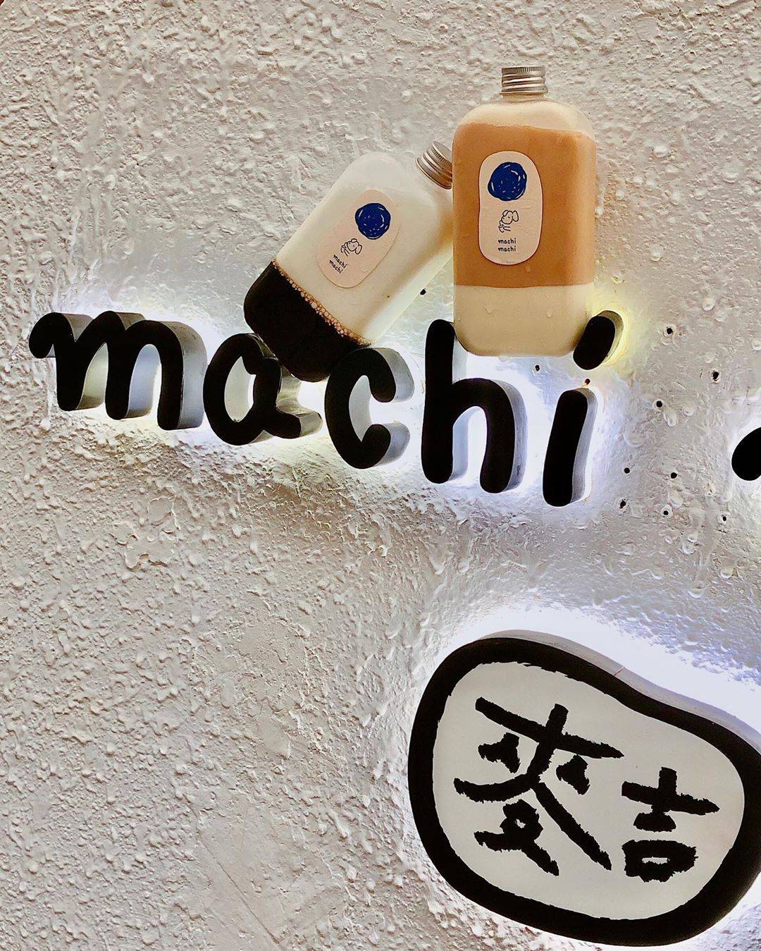 周杰伦奶茶350元一杯的背后 (周杰伦3元奶茶)