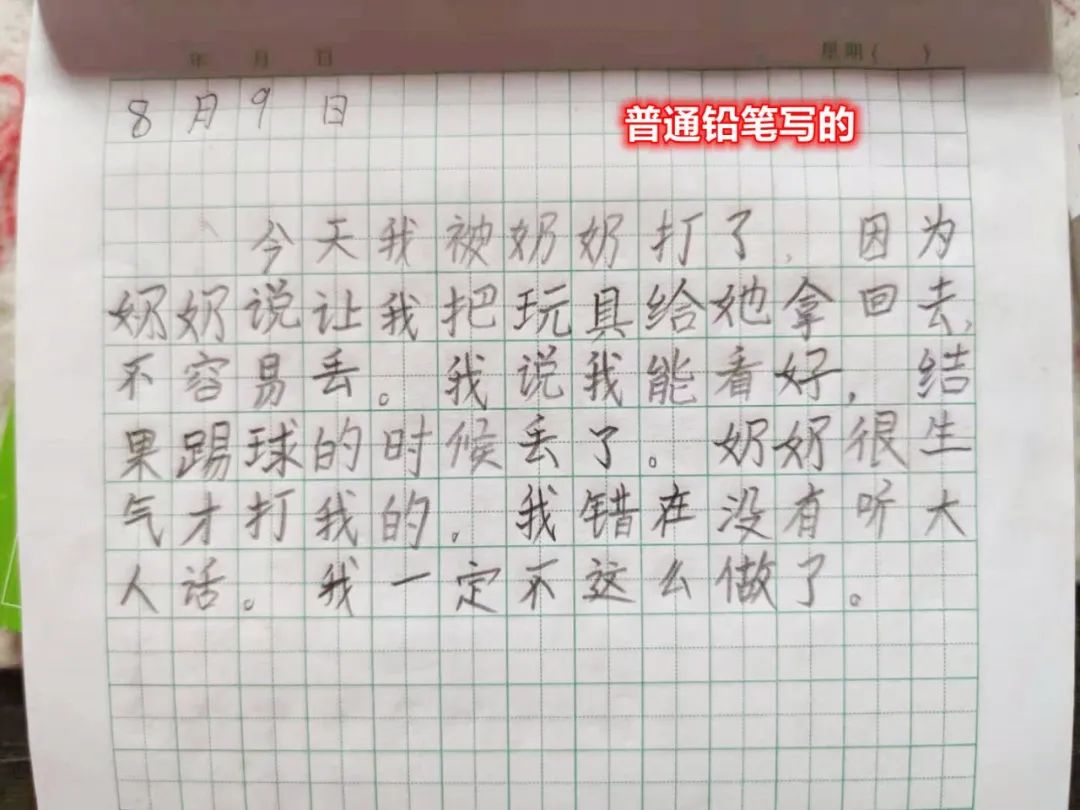 高中生好用但不推荐的文具,吐槽那些看似有用的产品