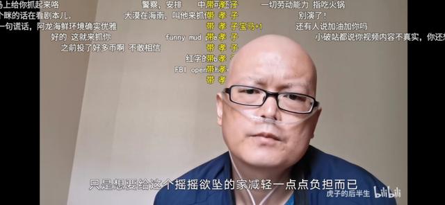 善心喂了狗！“网红抗癌一哥”遭曝光：直播卖惨，下播就胡吃海喝