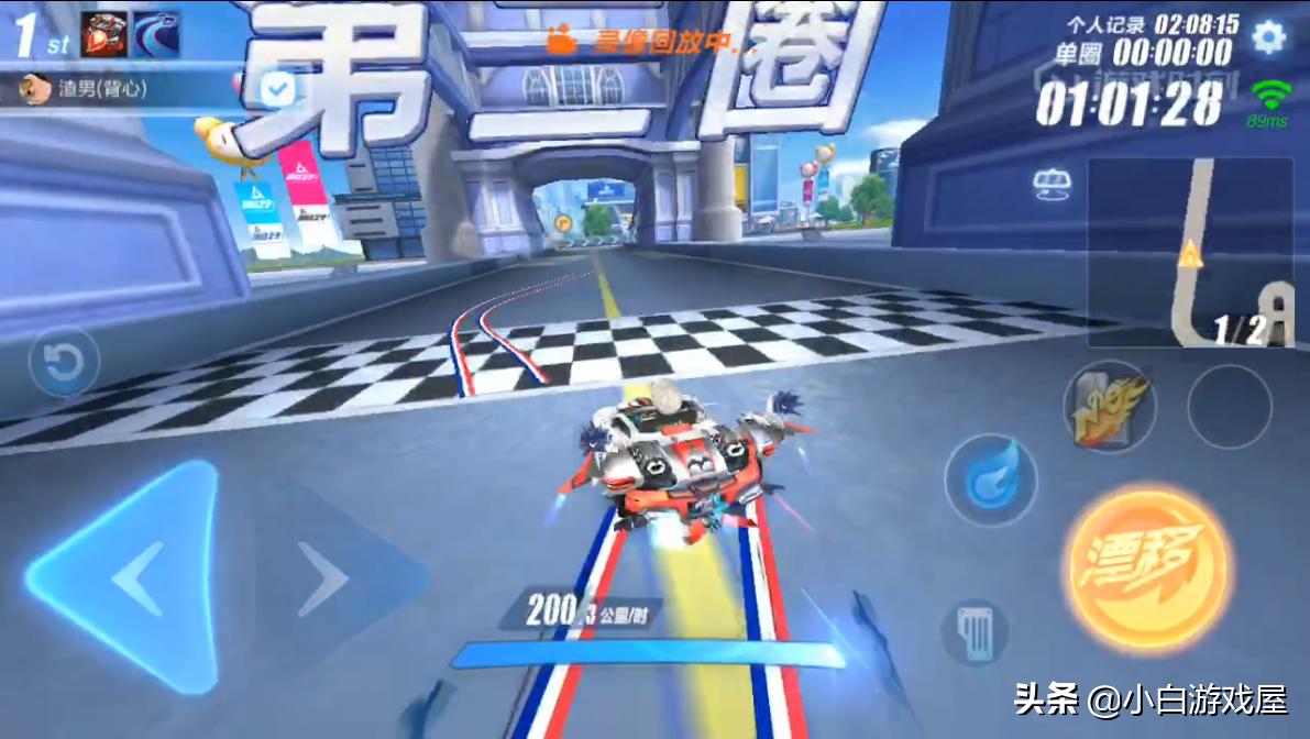 qq飞车手游11城平民车跑法,qq飞车手游11城平民跑法技巧