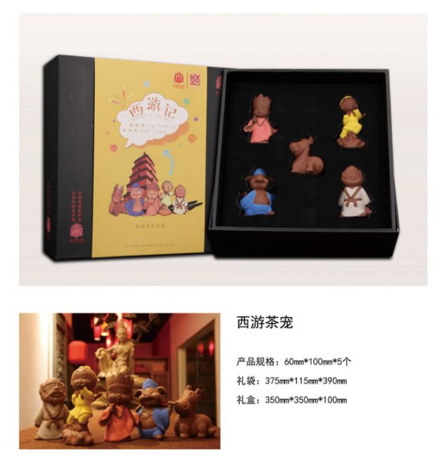 创新创业大赛创意组优秀作品,非遗音乐创新创意大赛作品