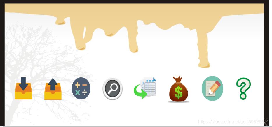 excel进销存免费模板,网店进销存excel