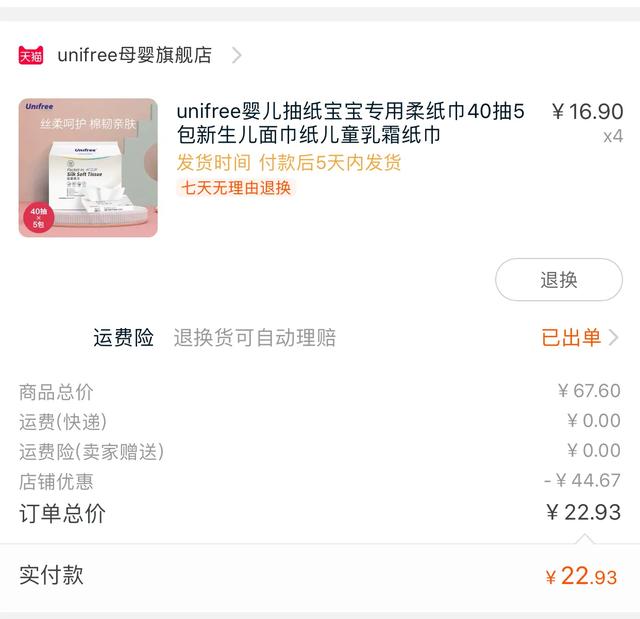 母婴用品亲测,实用率高的母婴用品