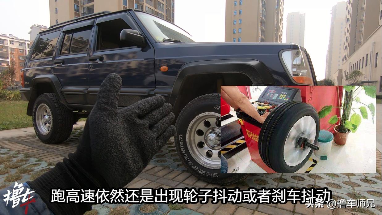 动平衡车轮抖动厉害吗,车轮做完动平衡高速还是抖动